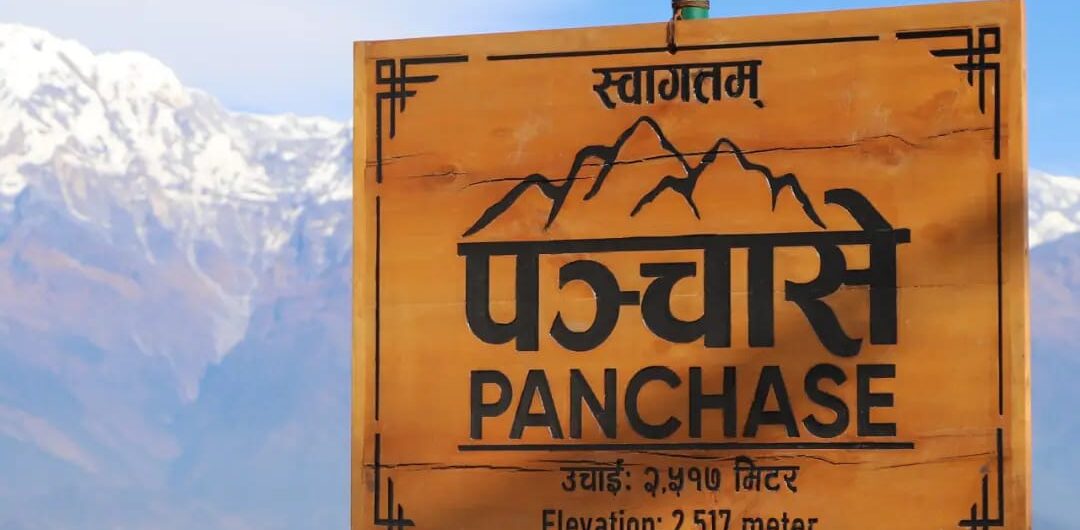 Panchase - A Short Trek in Nepal